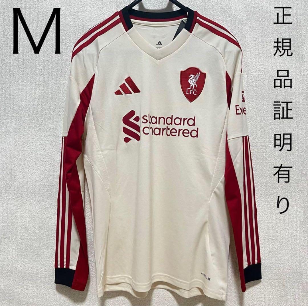 【新品】 リバプールFC 25/26 ユニフォーム 長袖 アウェイ アディダス