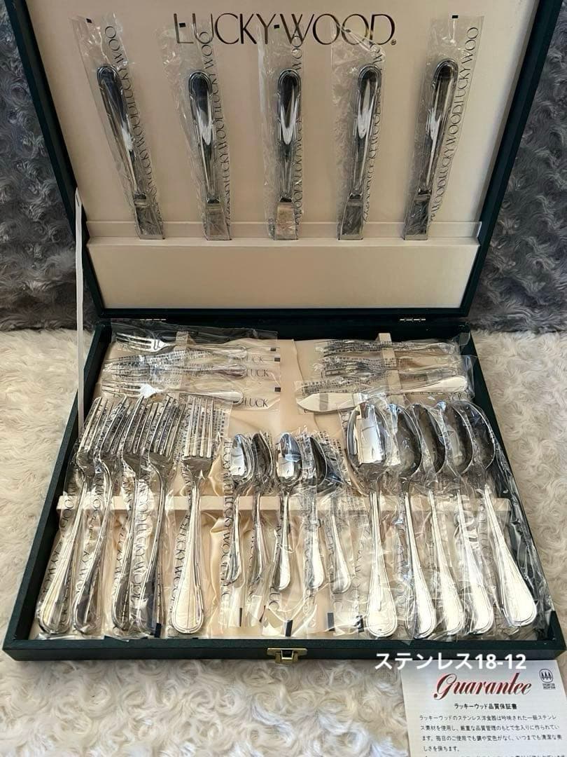 ラッキーウッド カトラリーセット　オーロリー　ディナーセット〈26本〉※キズ