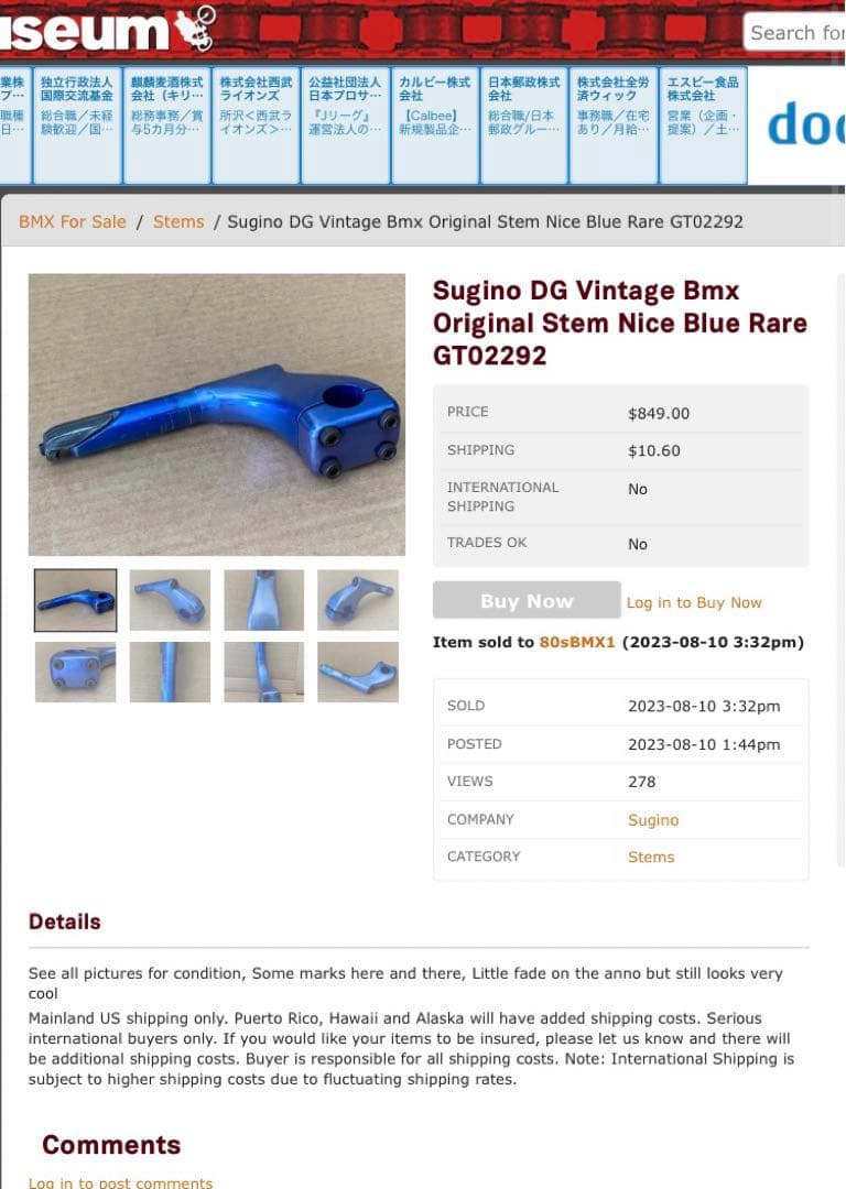 最終値下げ DG BMX STEM SUGINO スギノ ステム 赤