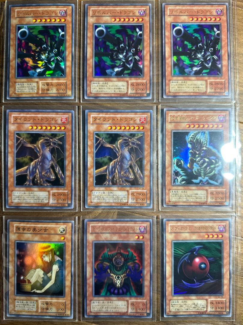 M*a様 遊戯王 初期カード まとめ売り 美品多数①