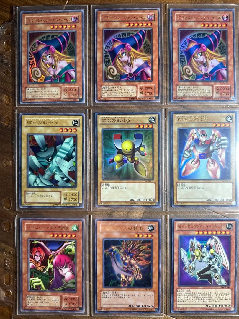 M*a様 遊戯王 初期カード まとめ売り 美品多数①