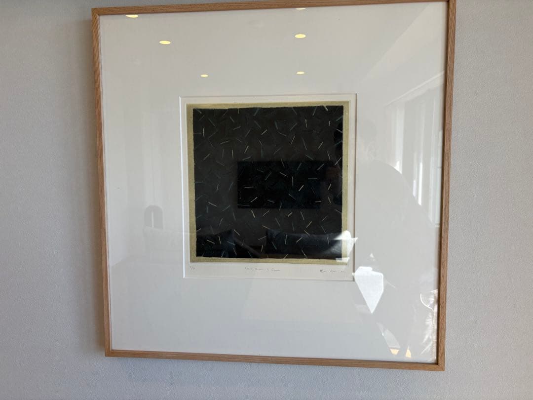 版画　アラン・グリーン　額付き