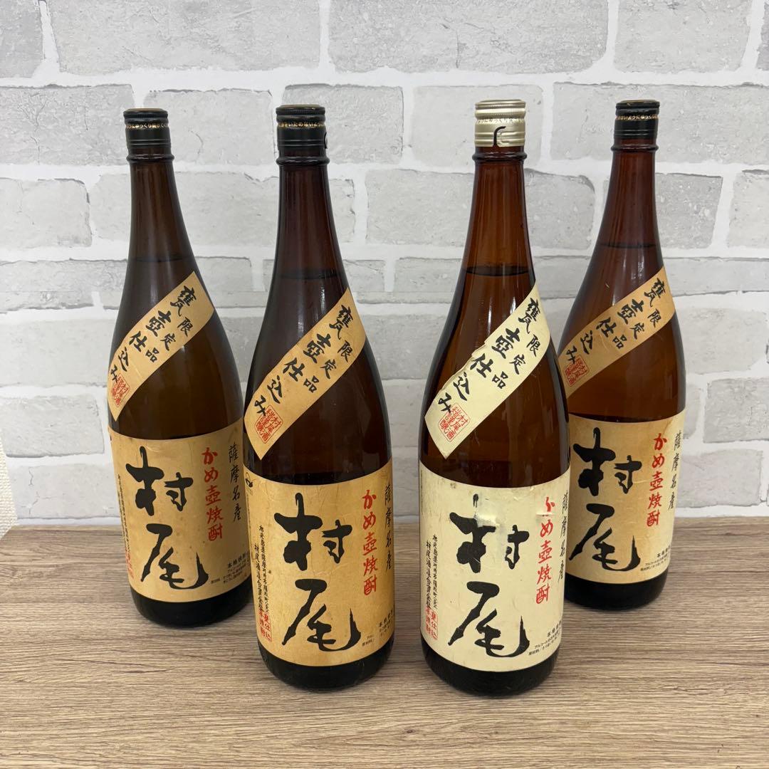 【新品】村尾 焼酎 1800ml ×4本セット