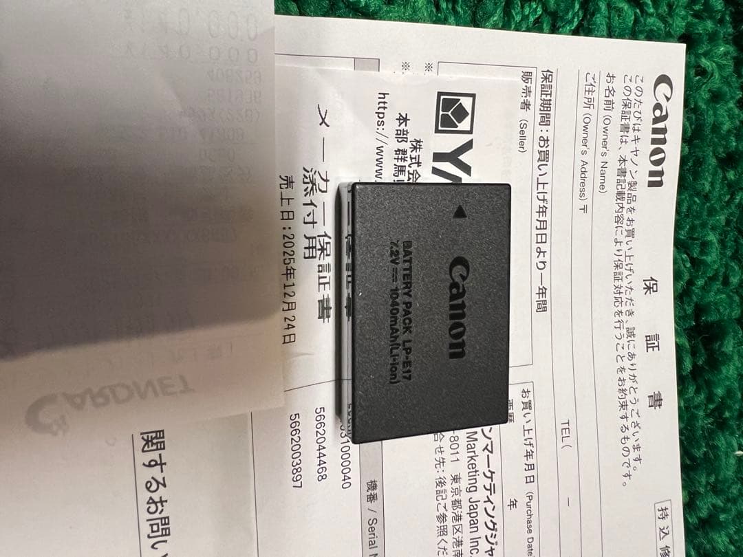 くみたろうさま専用　canon r50 ダブルズームキット