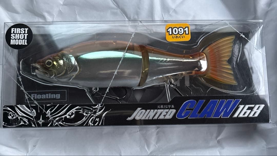 ジョイクロ168 新品未使用