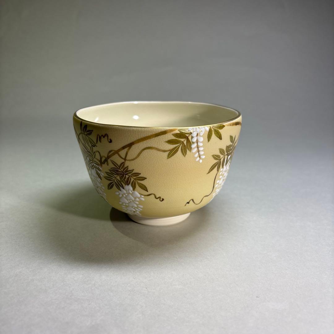 (未使用)山岡善高　御本手　金彩藤 茶碗(桐箱入)