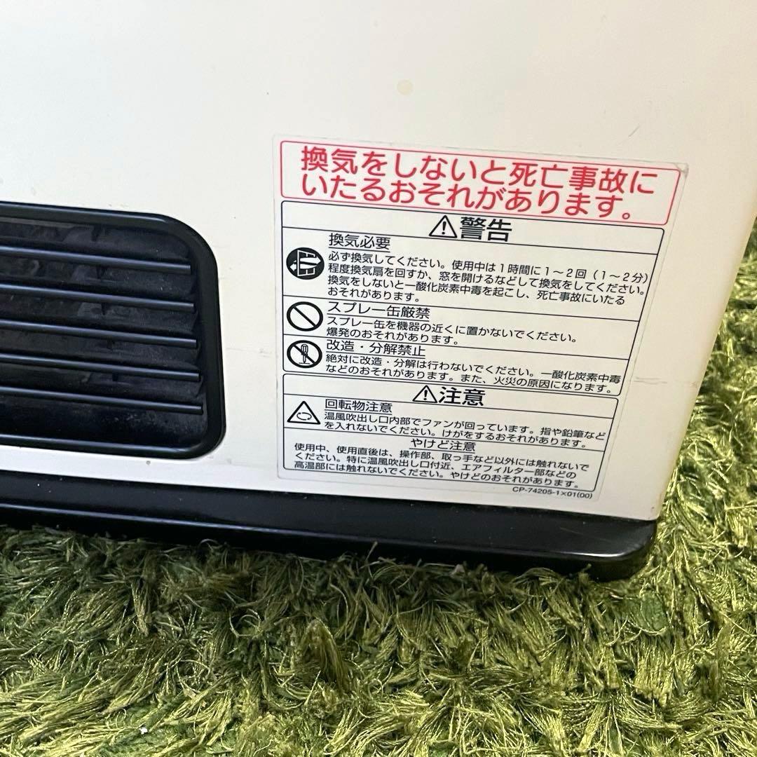 Rinnai リンナイ⭐️ガスファンヒーター　都市ガス　2011年製