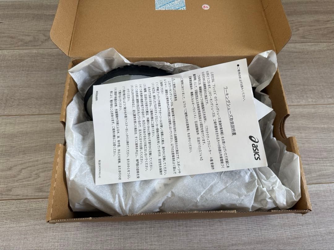 安全靴 ASICS WINJOB CP209 BOA 25cm