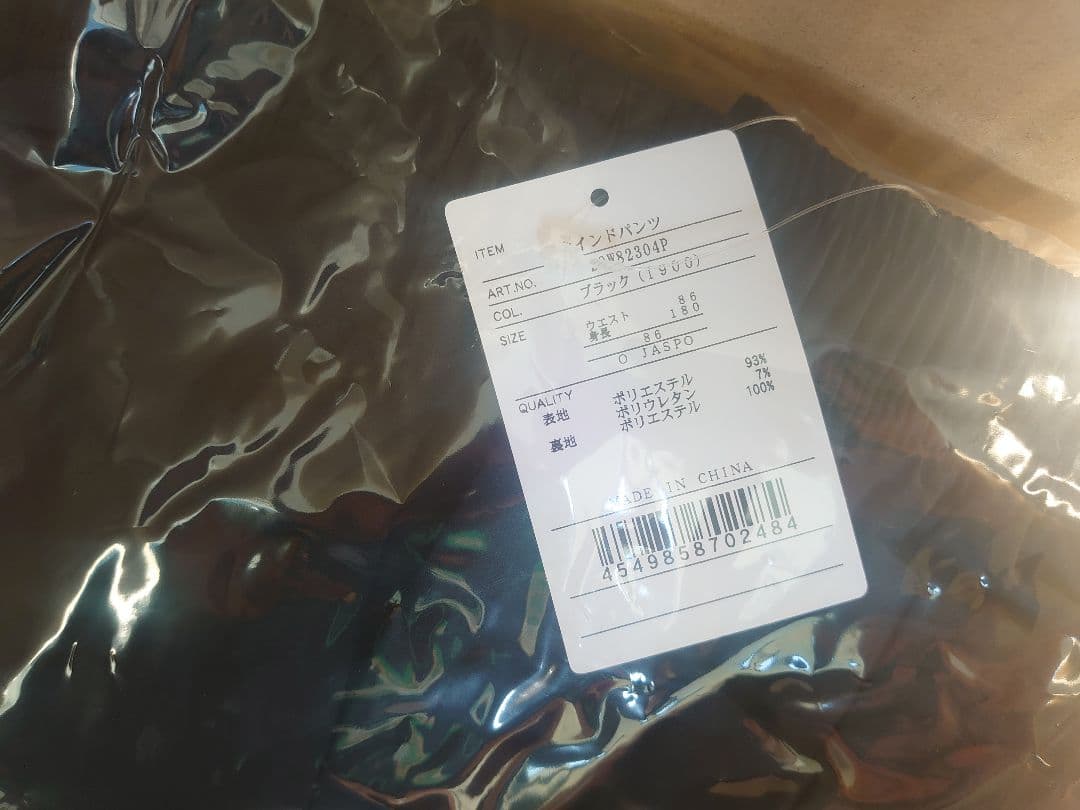 ZETT プロステイタス　ウインドジャケット パンツセット Oサイズ上下組