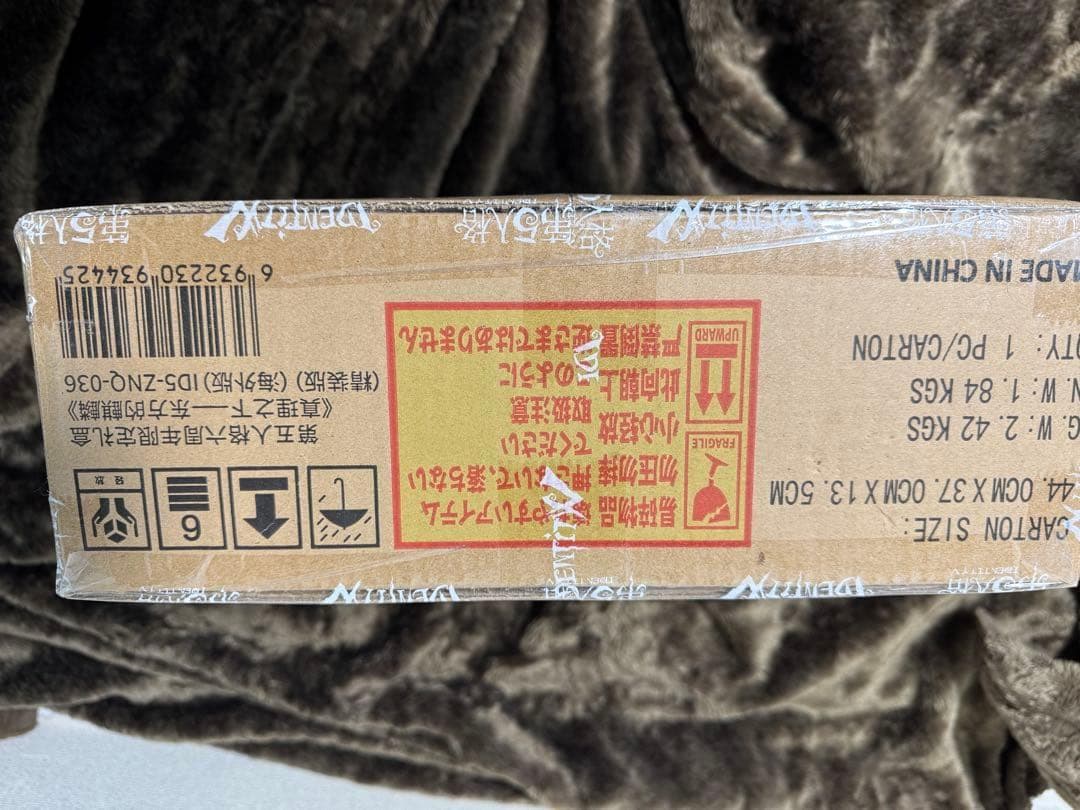 Identity V 第五人格 6周年オフラインパック 特別版 795