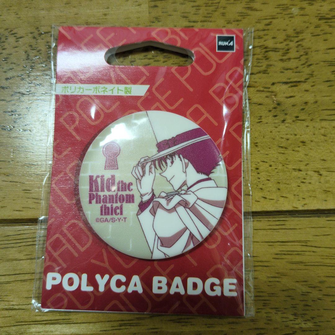 名探偵コナン　怪盗キッド　黒羽快斗　ポリカバッジ　缶バッジ