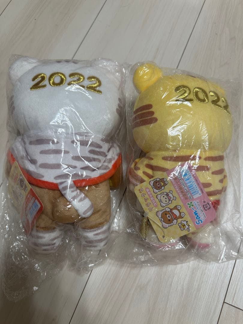 リラックマ コリラックマ お正月 ぬいぐるみ 2022 虎