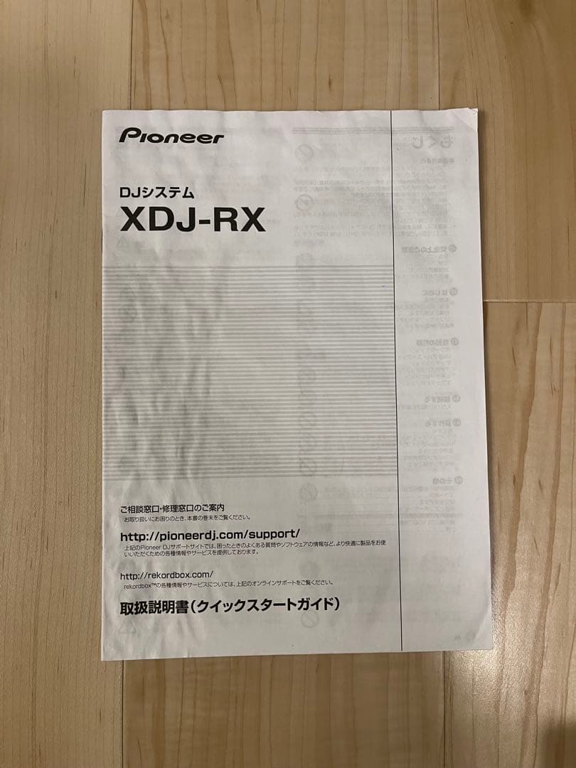 Pioneer DJ XDJ-RX 箱付き