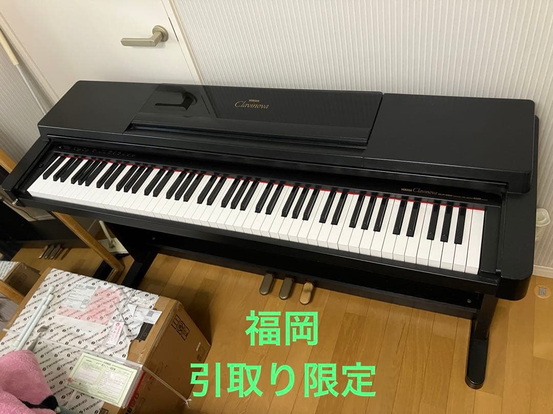 YAMAHAクラビノーバ　福岡引取り限定