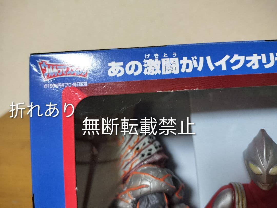 【入手困難】ウルトラ怪獣シリーズプレミアム＆スーパーグレードソフトビニール