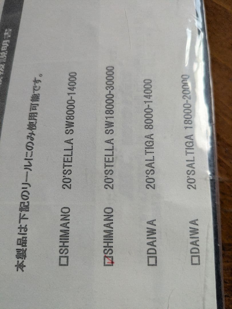 MCWorks エムシーワークス　カスタム　キャスティング