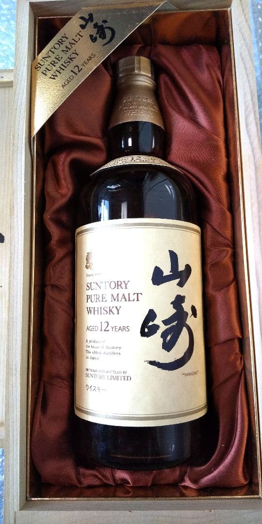 山崎12年モデル(木箱有り)