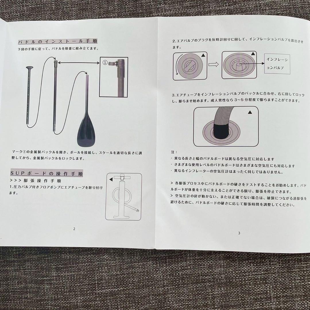 SUPボード サップボード スタンドアップパドルボード 320×76×15cm