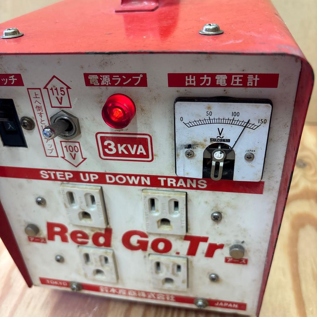 ポータブル変圧器(鈴木産商(株)・中古品）
