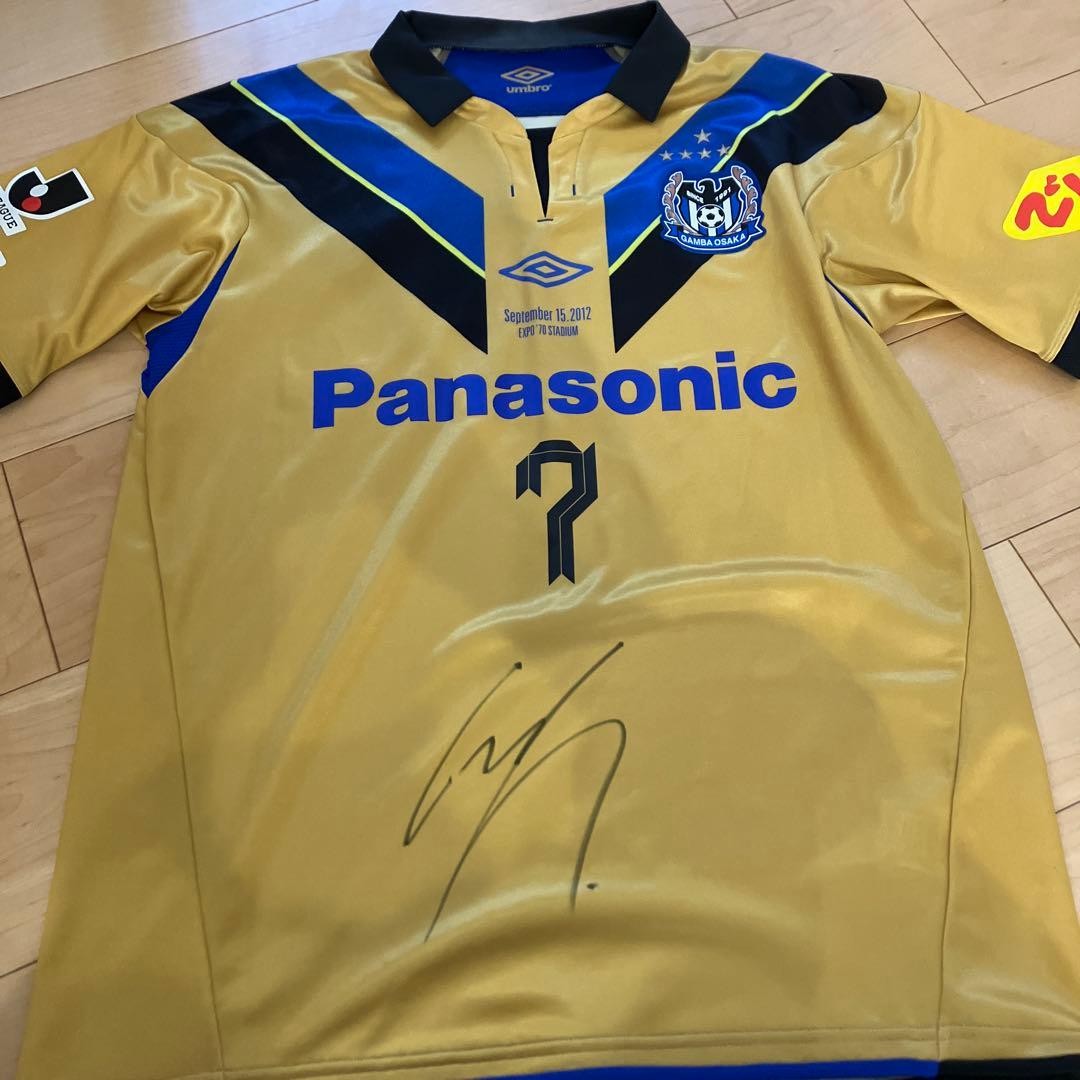 Umbro Panasonic 遠藤保仁選手 サイン入りジャージ M-L
