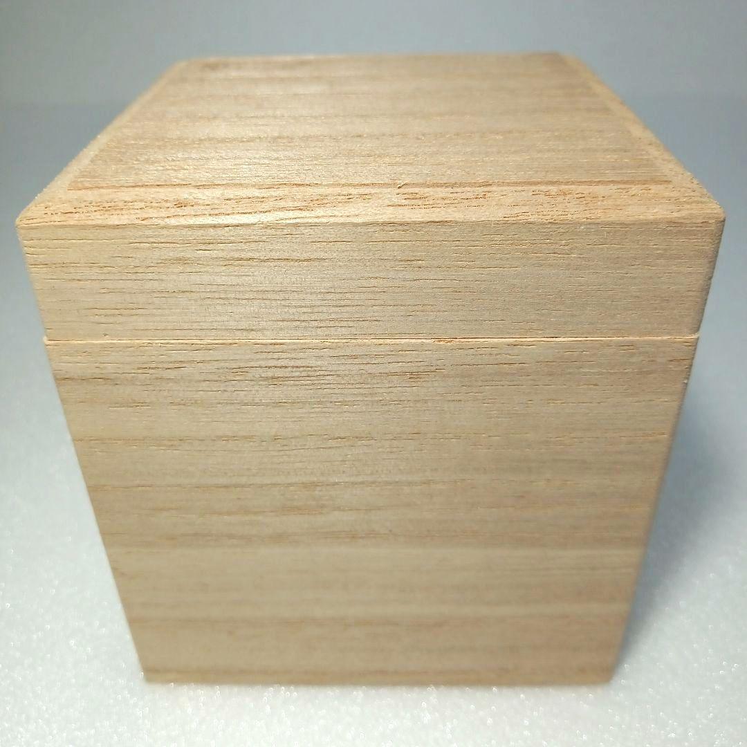 茶道具 志野 香合 藤原 一門