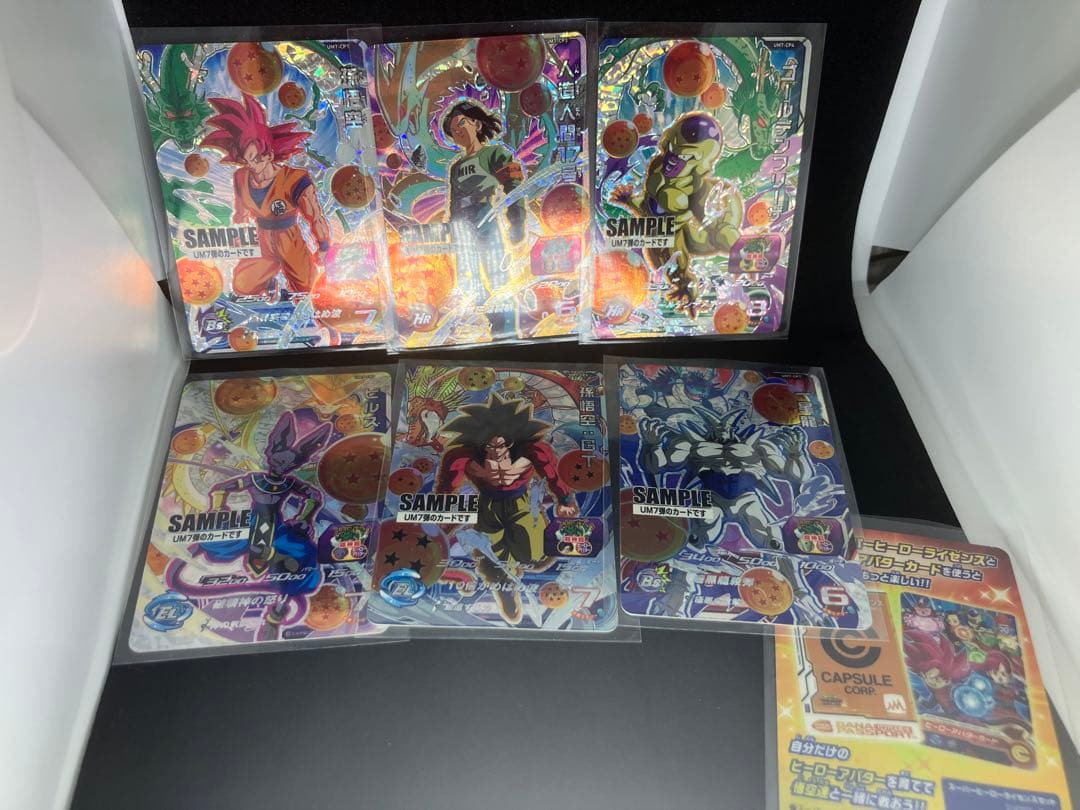 激レア非売品　スーパードラゴンボールヒーローズUM7弾　サンプルカード7枚セット