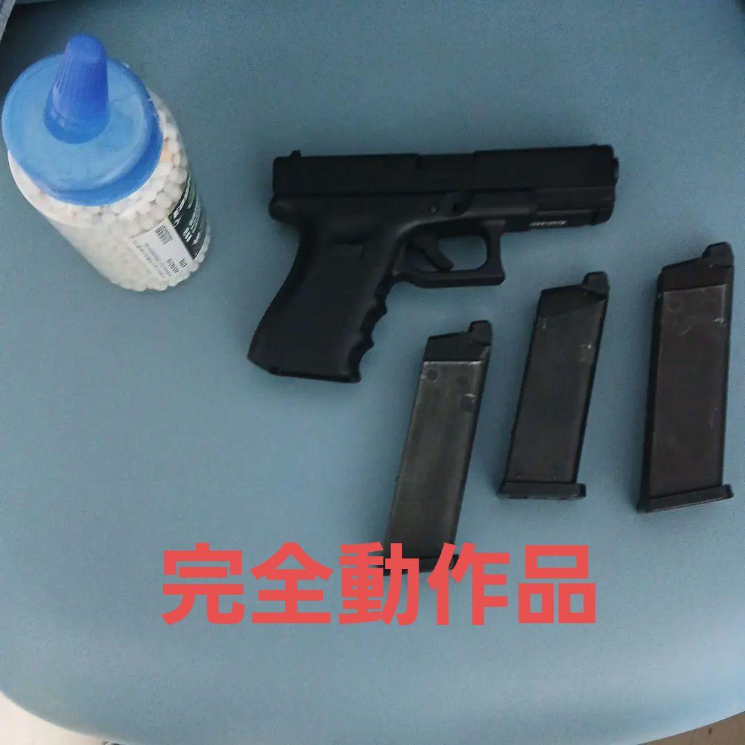 Glock ガスガン マガジン3本付き玉つき