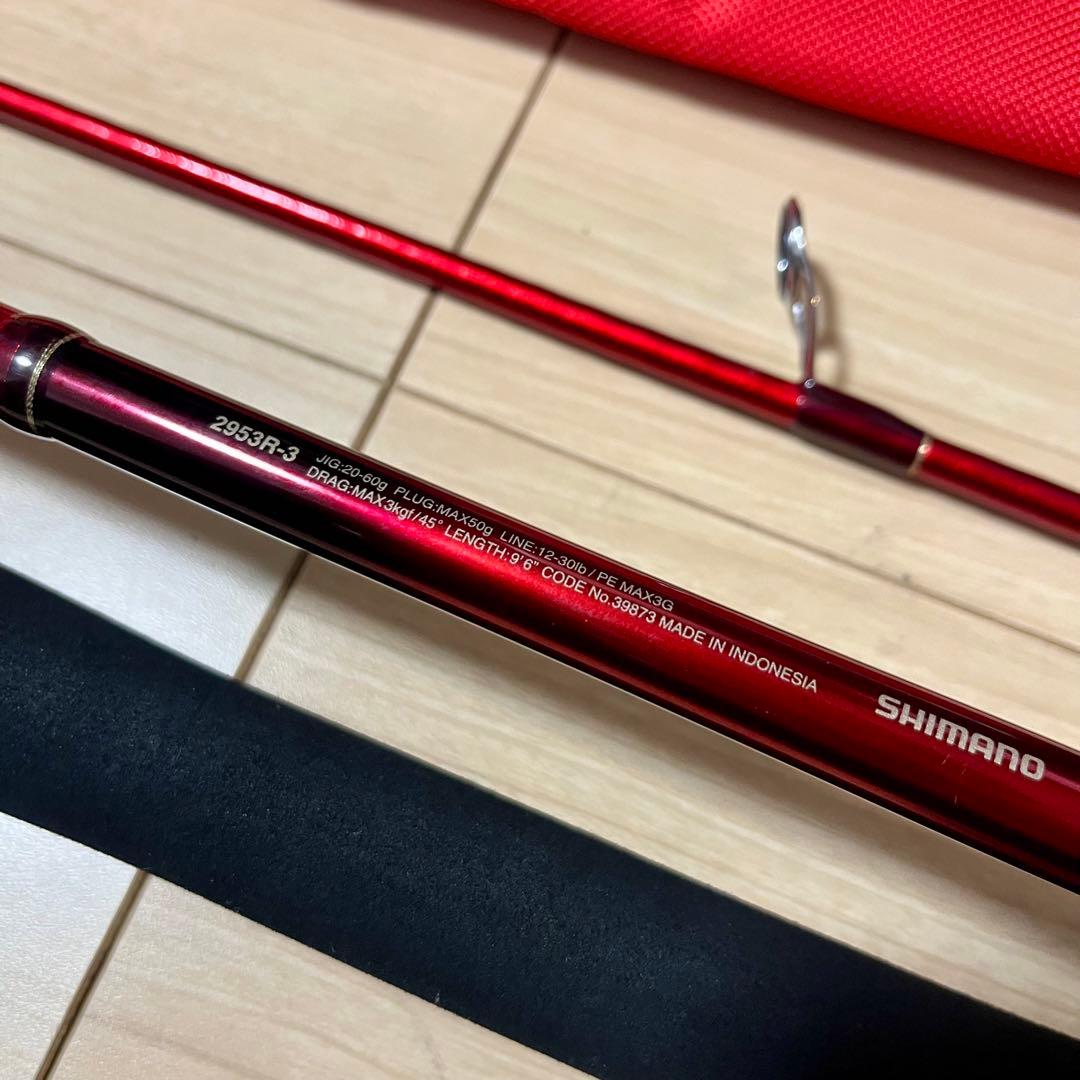 シマノ 20 ワールドシャウラ BG 2953R-3