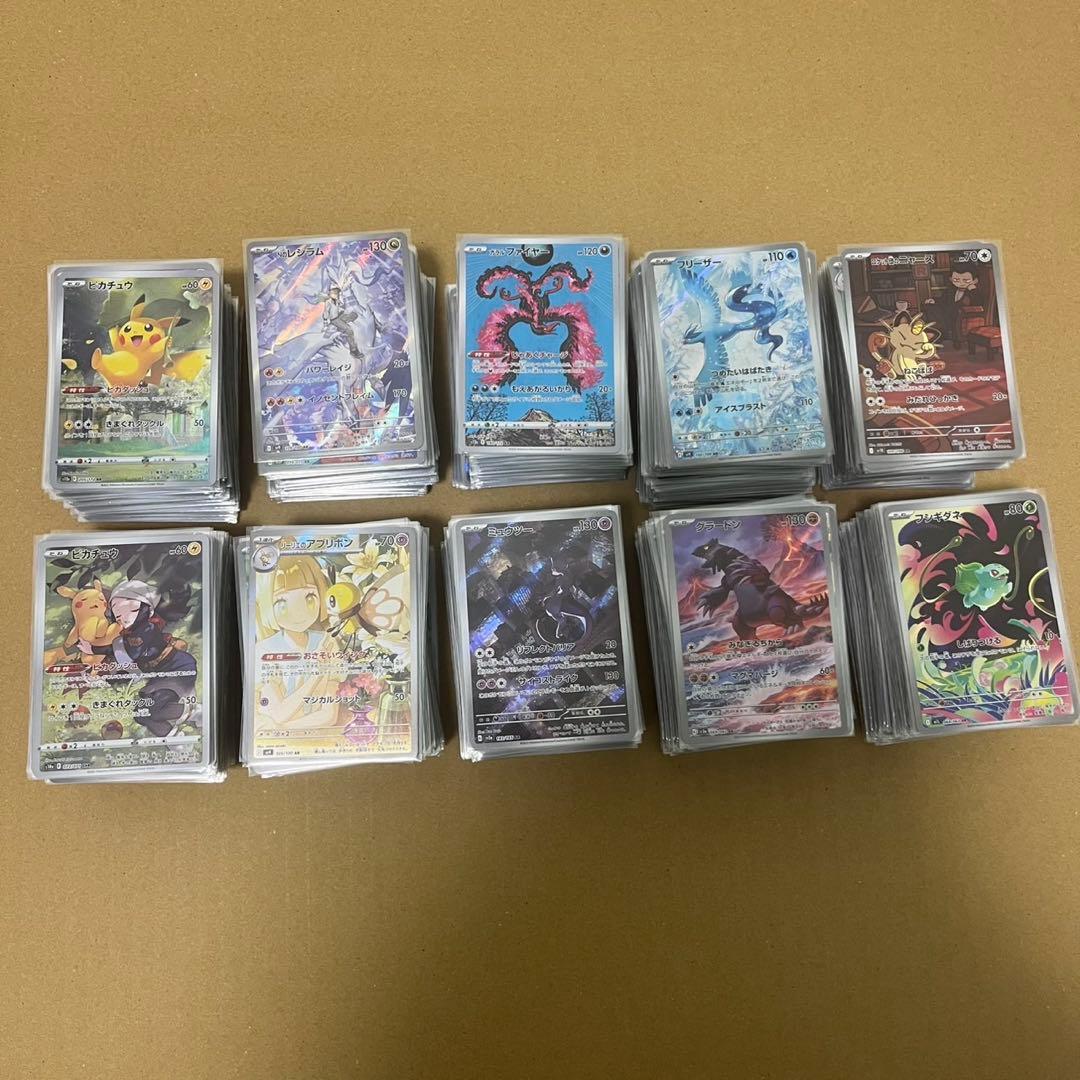 ポケモンカード ar まとめ売り 1000枚以上 ピカチュウ ar 高額 プロモ