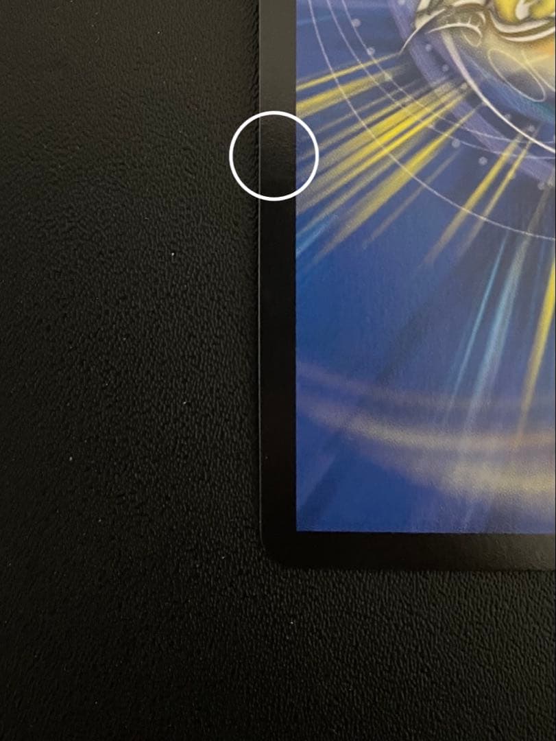 デュエマ　轟く邪道レッドゾーン　(DMR・シク) １枚　※初期傷あり