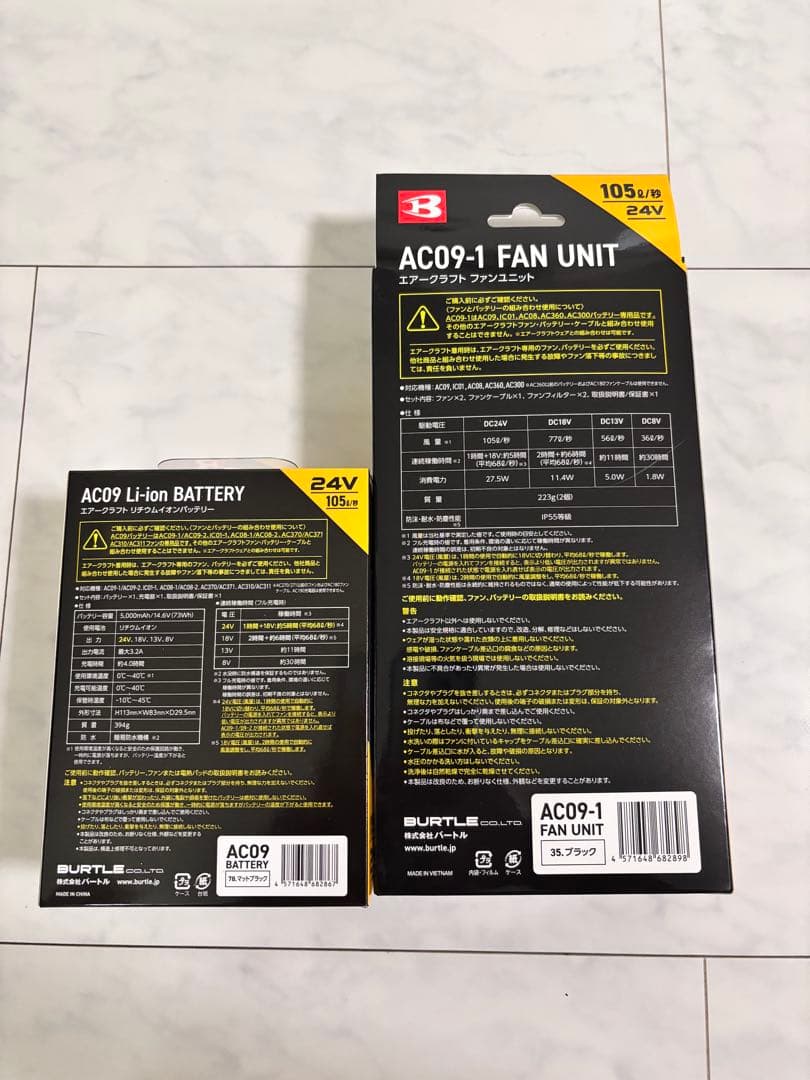 バートル2025年最新モデル ファン&24Vバッテリーブラックセット⭐︎新品未使用