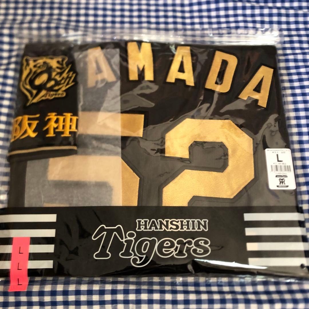 山田脩也 ブラック ダイナマイト レプリカ ユニフォーム L 阪神タイガース