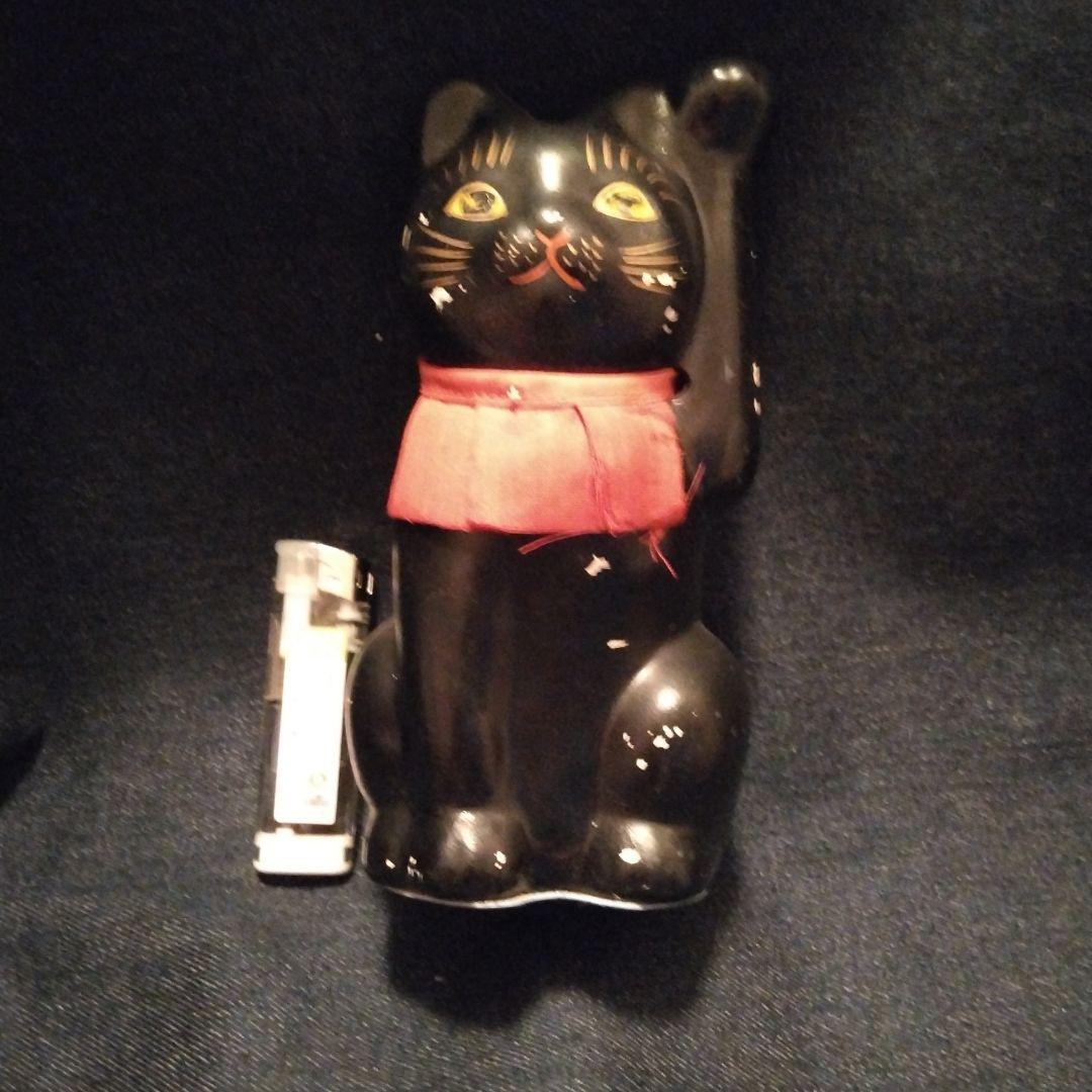 昭和レトロ　黒い招きネコ　貯金箱　当時　開運　ビンテージ