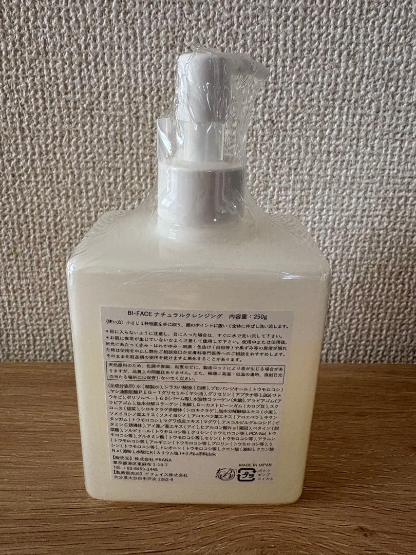 ⭐︎sora⭐︎ ビフェイス　クレンジング　洗顔　Bi-face　日本製