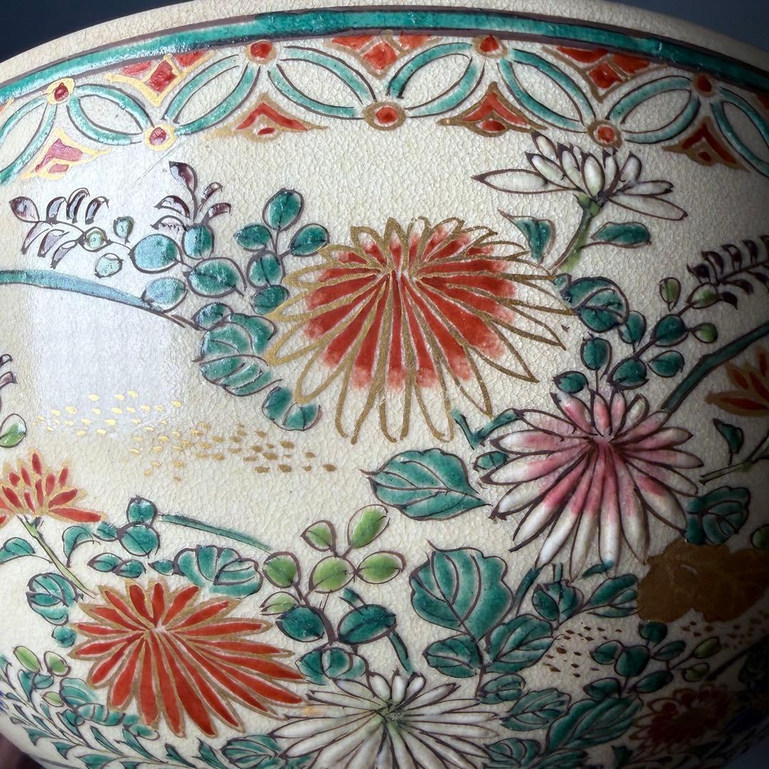 明治〜大正時代　菊花文様大茶碗　箱付　時代物　鉢　仁清写　旧家放出品