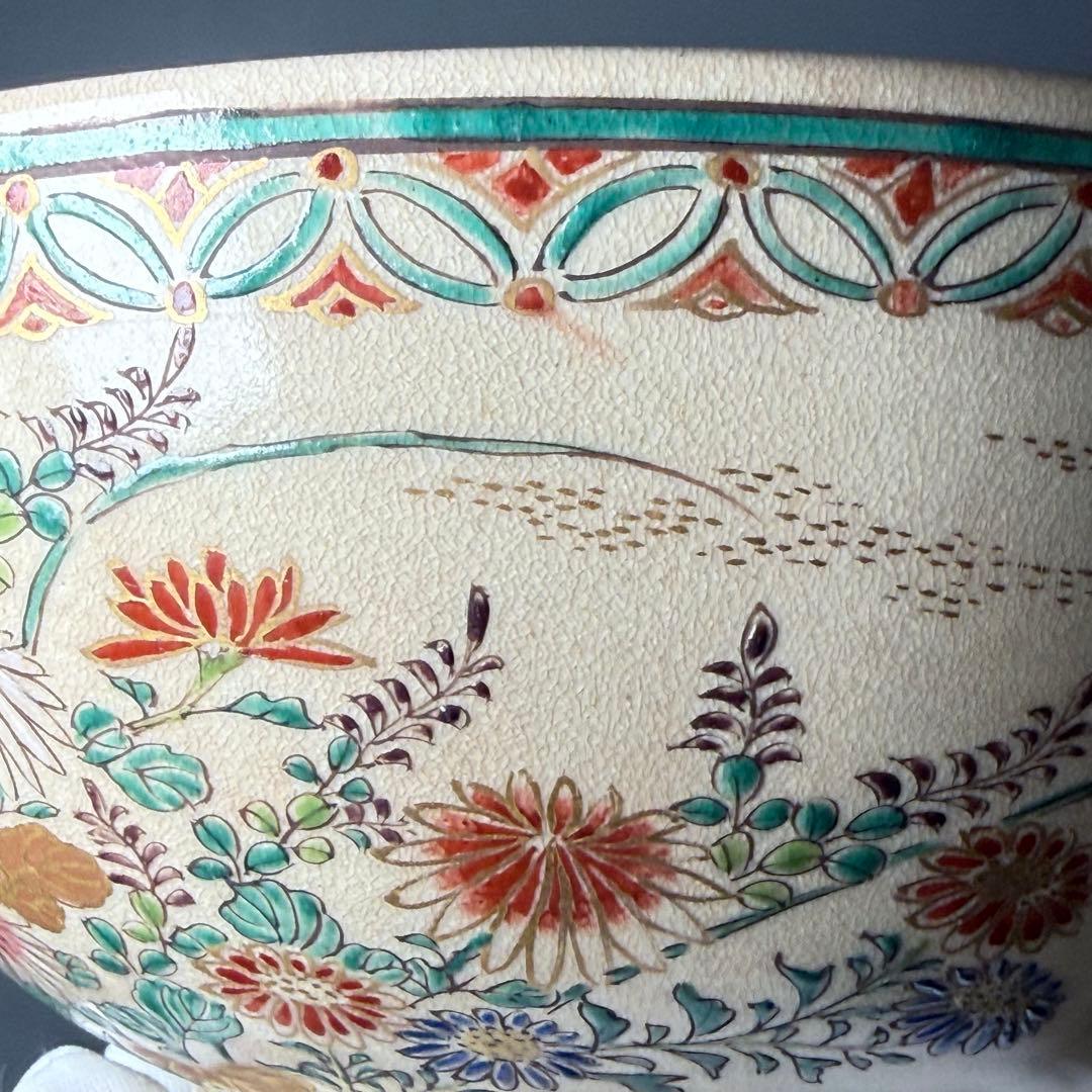 明治〜大正時代　菊花文様大茶碗　箱付　時代物　鉢　仁清写　旧家放出品