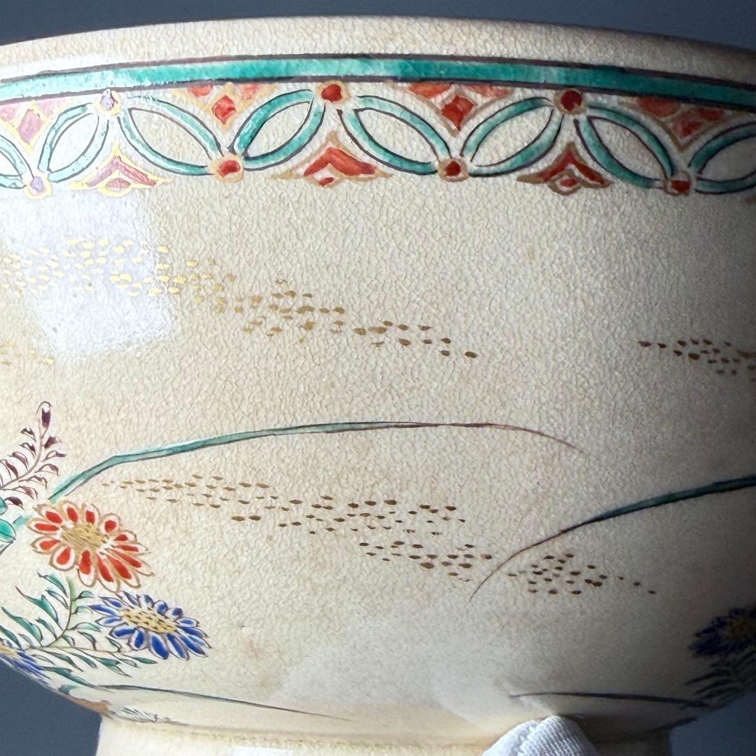 明治〜大正時代　菊花文様大茶碗　箱付　時代物　鉢　仁清写　旧家放出品