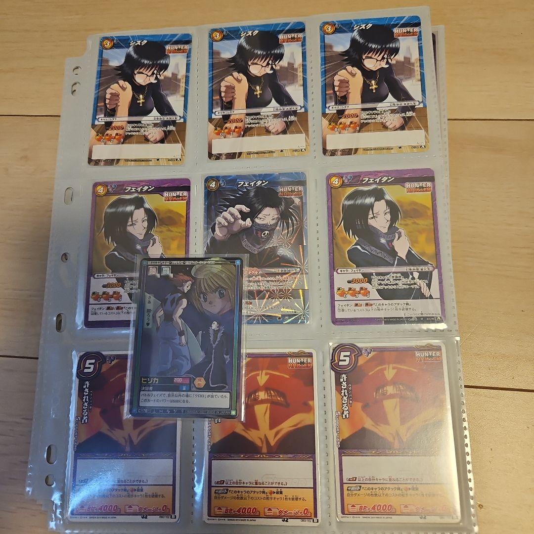 HUNTER×HUNTERカードダスハイパーバトルその他まとめ売り