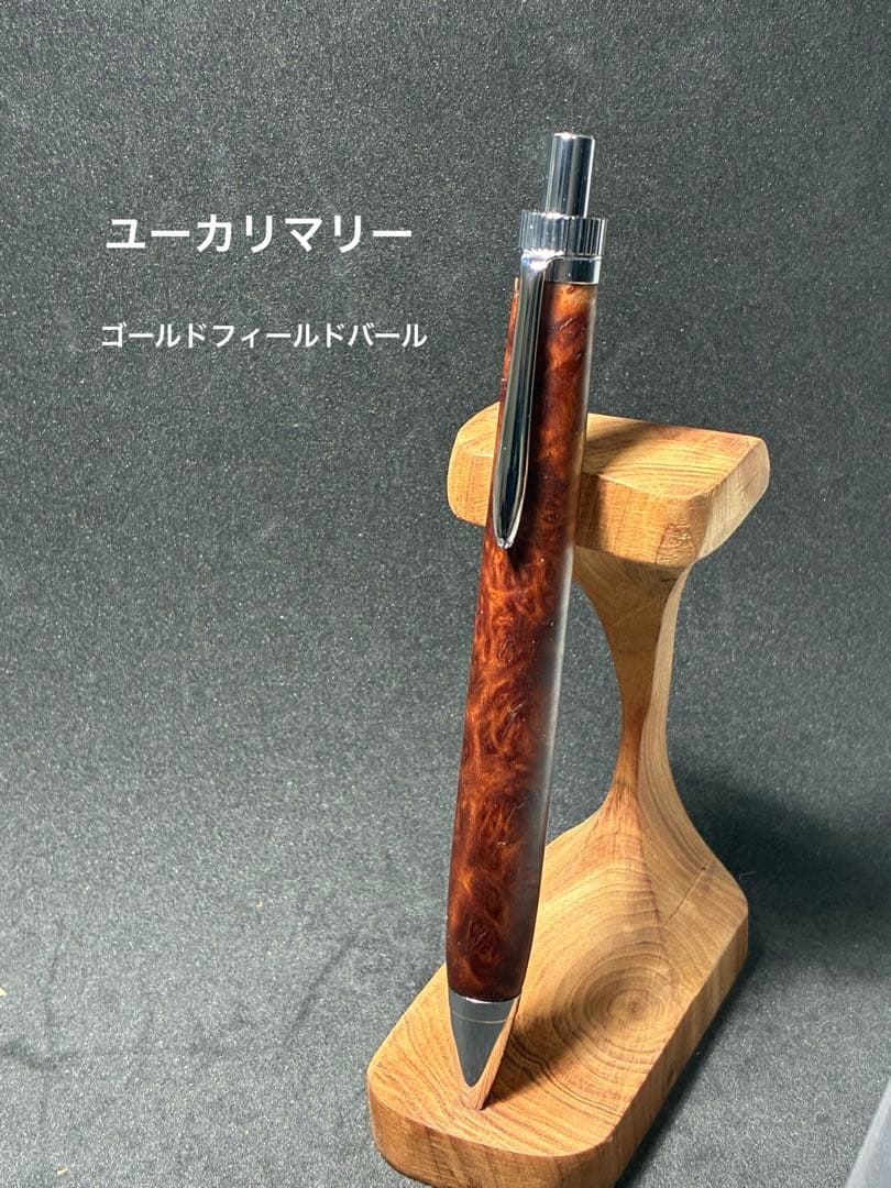 ユーカリマリー　ゴールドフィールドバール　ボールペン　アウトレット