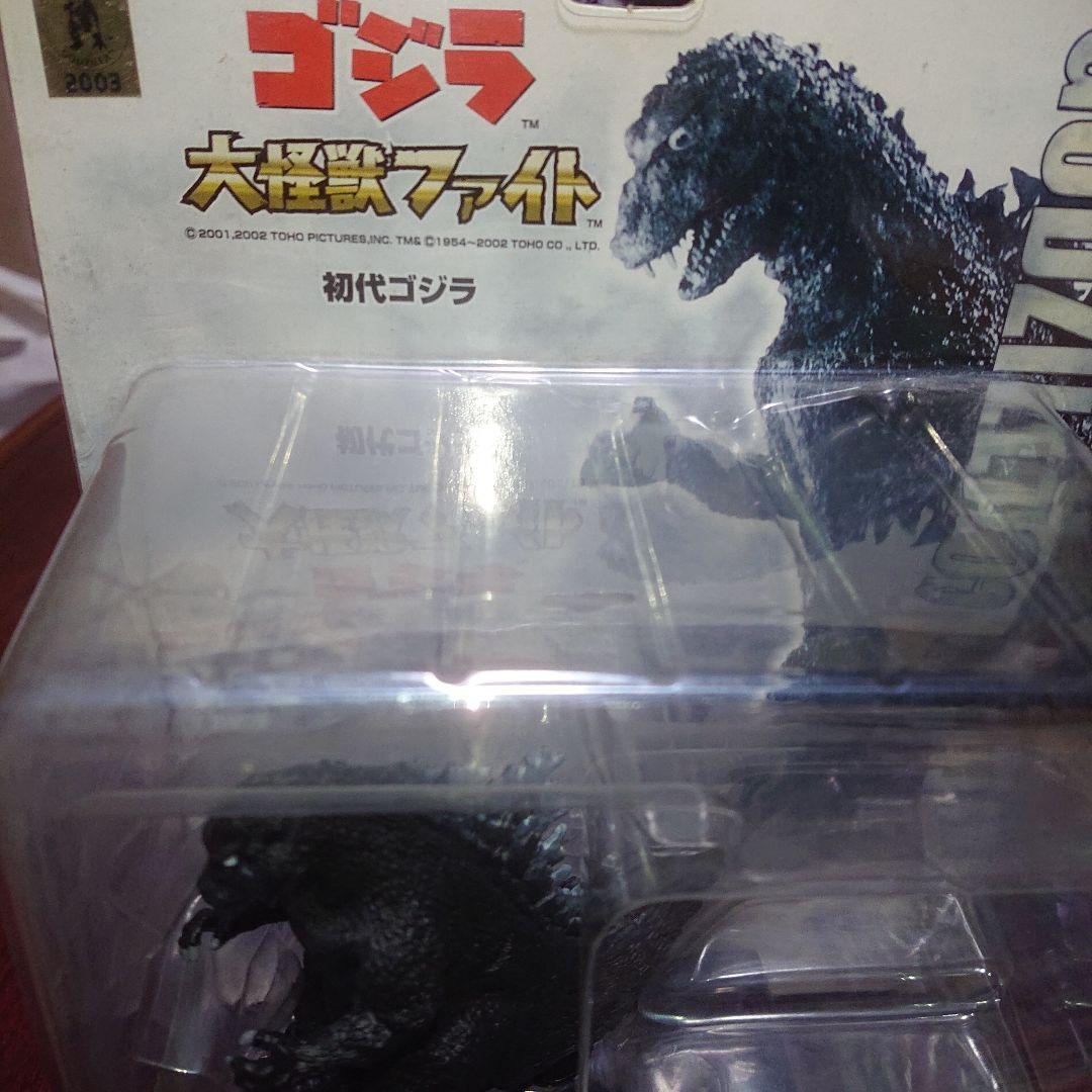 ゴジラ 大怪獣ファイト/ダッシュ チャージバトル セット