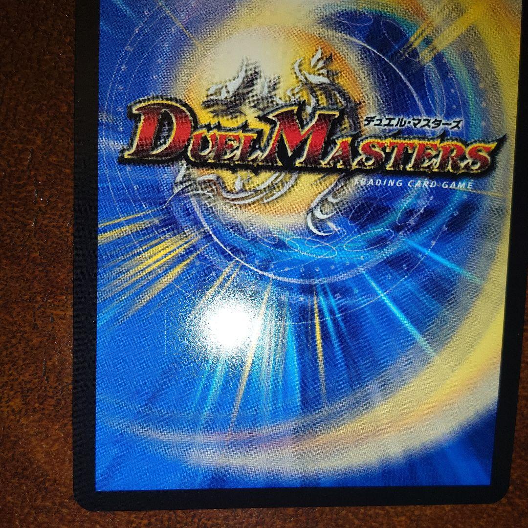 ロスト・Re:ソウル　金