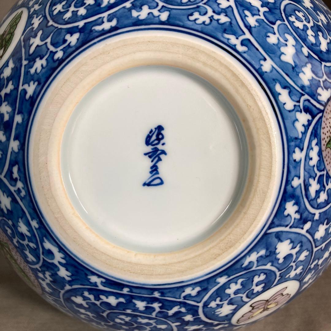 【源右衛門】古伊万里の伝統　日本の名窯　舘林源右衛門作　染錦唐草濃蝶絵　花瓶