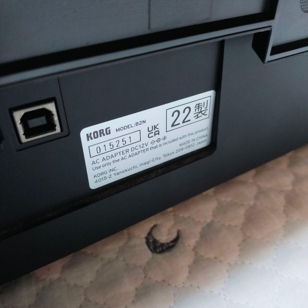 KORG B2N コルグ 電子ピアノ 22年製