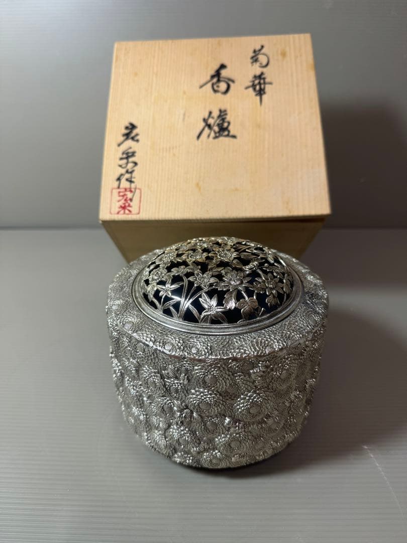 2861 菊華 香炉 伝統工芸 佐野宏采 高岡銅器