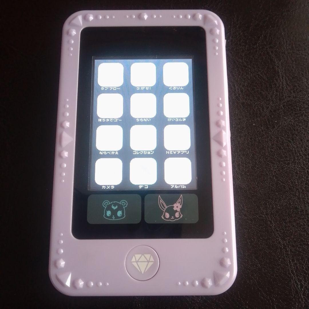 ジュエルペット ジュエルポッド ダイアモンド パープル