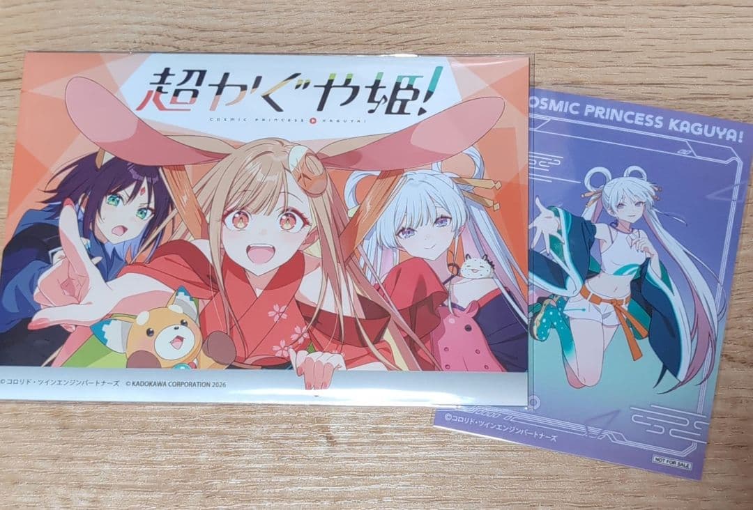 超かぐや姫！ アニメイト 連動特典 リーフレット ヤチヨ ブロマイド