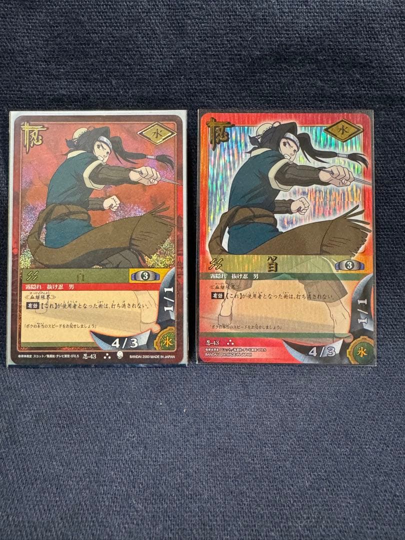 NARUTO　カードゲーム　白　2枚セット