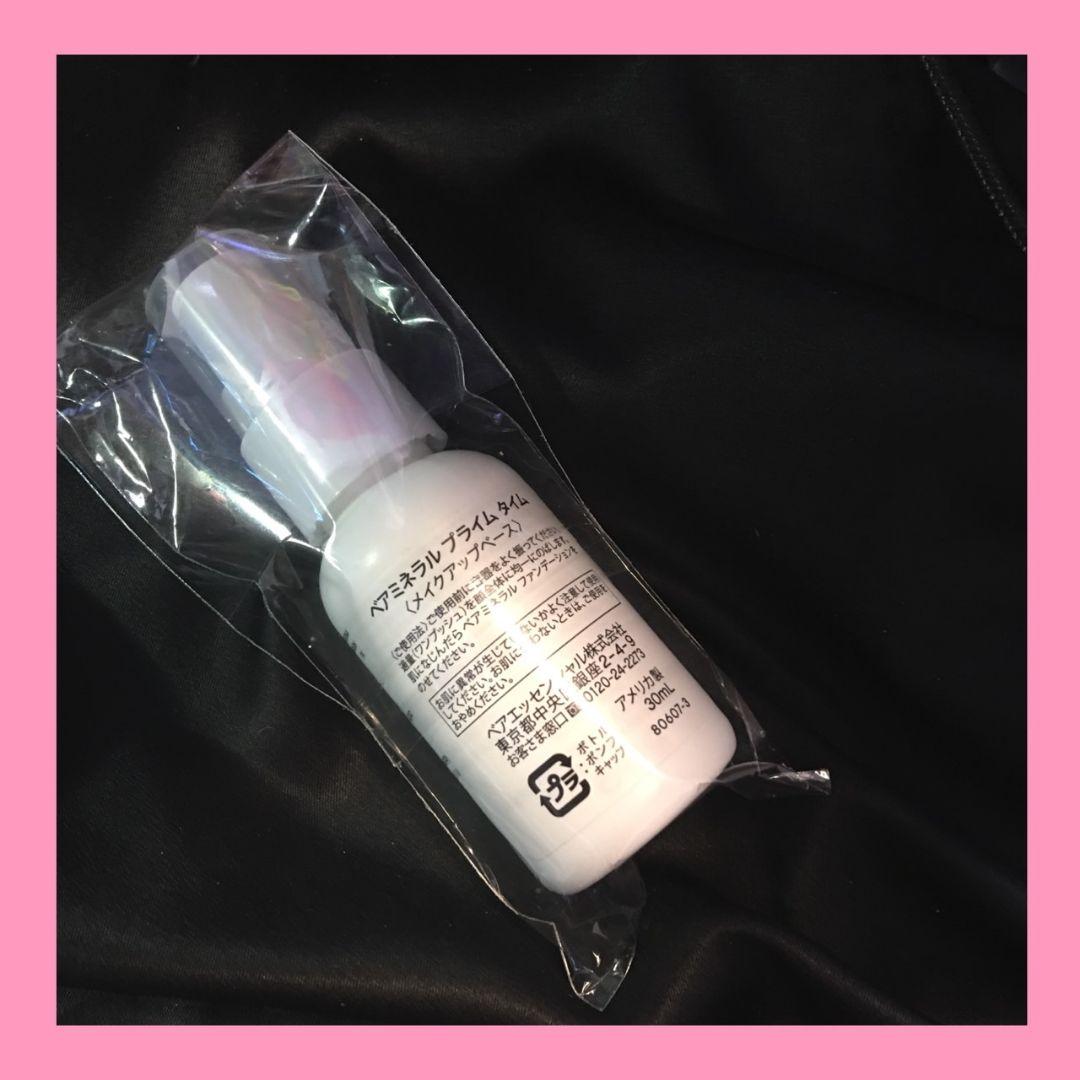 ベアミネラルプライムタイム 化粧下地