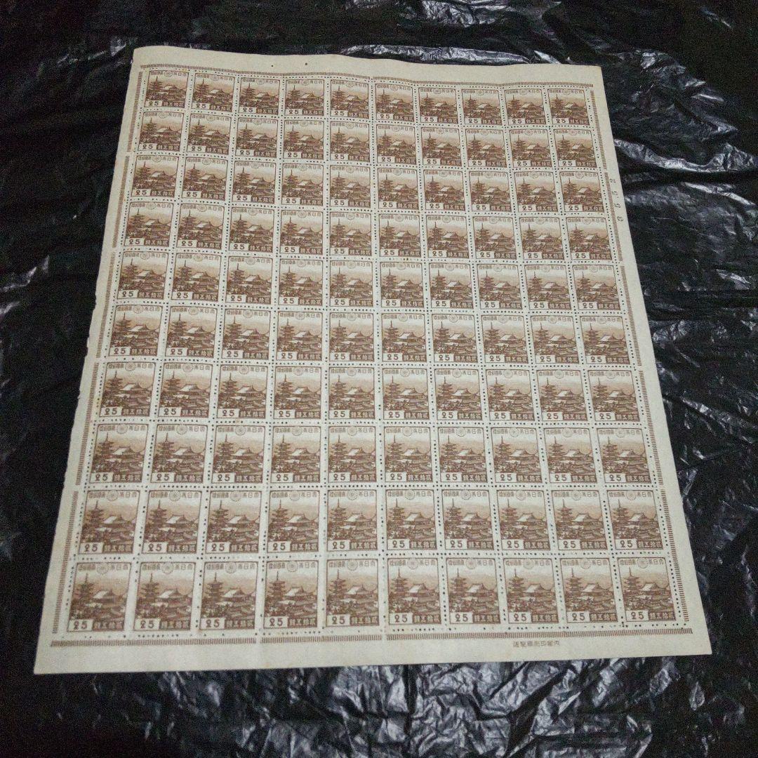 アラジンエースまとめ 銭切手シート 羽根つきと法隆寺