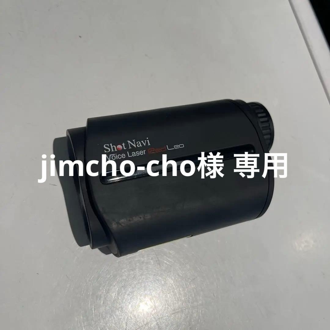 ShotNavi Voice Laser Red Leo ゴルフ用距離計